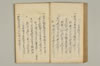 連哥秘書 051/091
