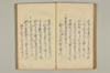 連哥秘書 055/091