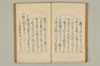 連哥秘書 056/091