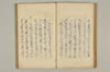 連哥秘書 057/091