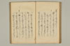連哥秘書 060/091
