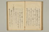 連哥秘書 061/091