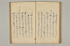 連哥秘書 062/091
