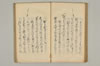 連哥秘書 063/091