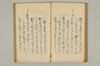 連哥秘書 064/091