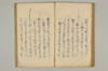 連哥秘書 065/091