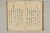 連哥秘書 067/091