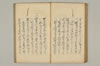 連哥秘書 068/091