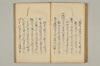 連哥秘書 069/091