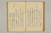 連哥秘書 070/091