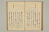 連哥秘書 071/091