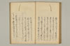 連哥秘書 072/091
