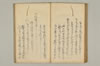 連哥秘書 073/091