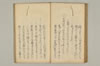 連哥秘書 074/091