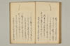 連哥秘書 075/091