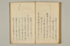 連哥秘書 076/091