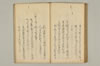 連哥秘書 080/091