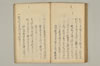 連哥秘書 081/091