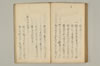 連哥秘書 083/091