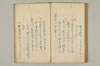 連哥秘書 084/091