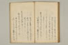 連哥秘書 086/091