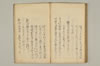 連哥秘書 087/091