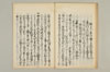連哥秘書車むすひ 019/028