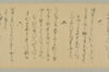 〔連歌付心八躰〕（仮題） 004/010