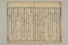 連集良材 012/047