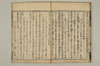連集良材 033/047