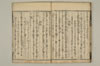 連集良材 037/047