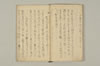 連誹式法手耳於葉傳來 006/025