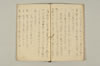 連誹式法手耳於葉傳來 011/025