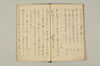 連誹式法手耳於葉傳來 013/025