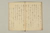 連誹式法手耳於葉傳來 015/025