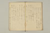 連誹式法手耳於葉傳來 016/025