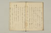 連誹式法手耳於葉傳來 017/025