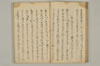 連誹式法手耳於葉傳來 013/060