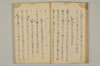 連誹式法手耳於葉傳來 014/060