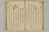 連誹式法手耳於葉傳來 019/060