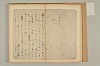連理秘抄 006/050