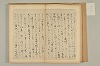 連理秘抄 007/050