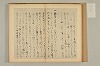 連理秘抄 027/050