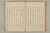萱草 120/147