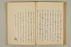 萱草 127/147
