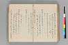 切紙秘傳良薬抄 068/093