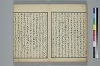 古學截斷字論 006/042