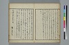 古學截斷字論 008/042