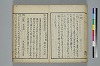 古學截斷字論 009/042