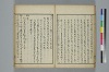 古學截斷字論 025/042